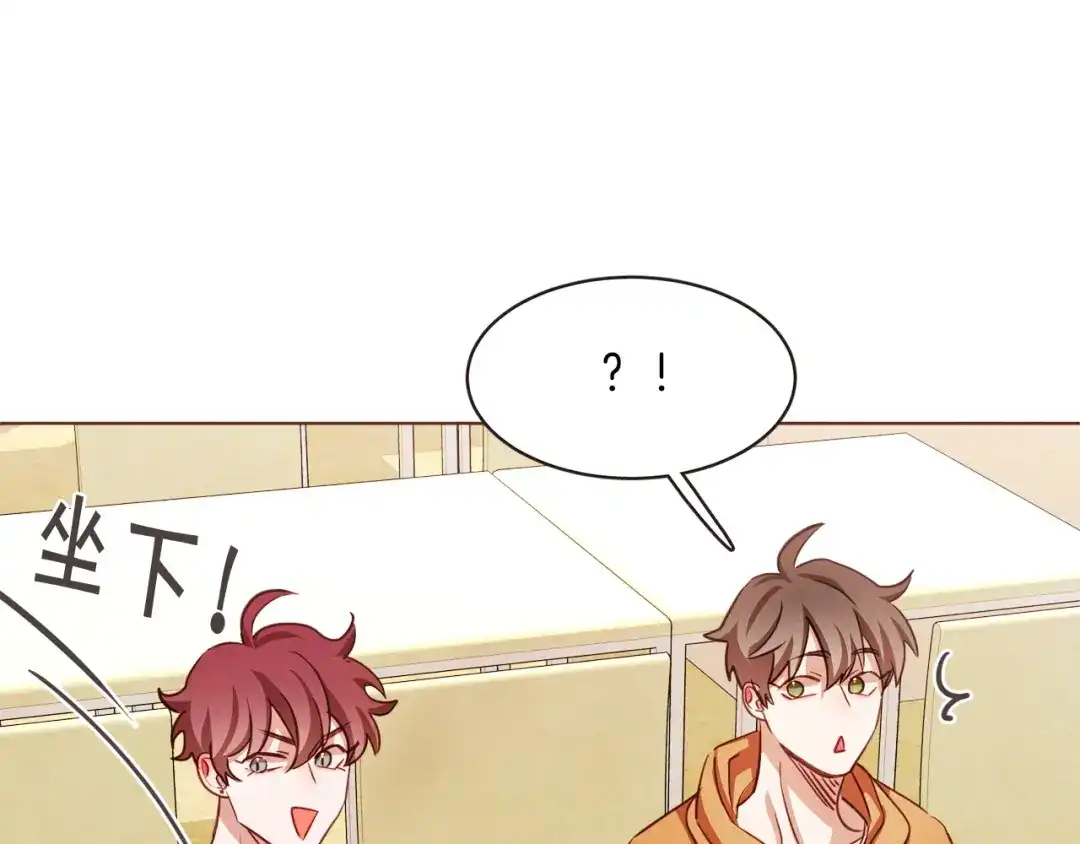 《胡说，哪有什么吸血鬼！》第26话 超A的朱元 第96页