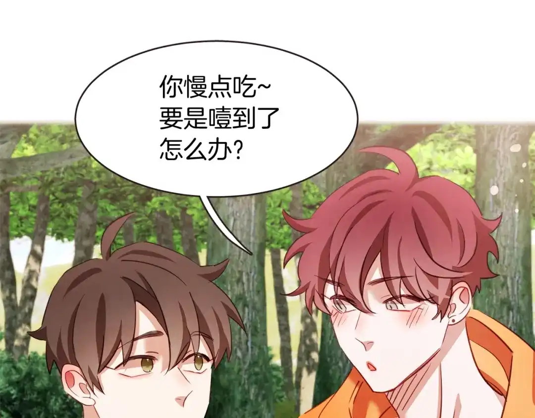 《胡说，哪有什么吸血鬼！》第26话 超A的朱元 第51页