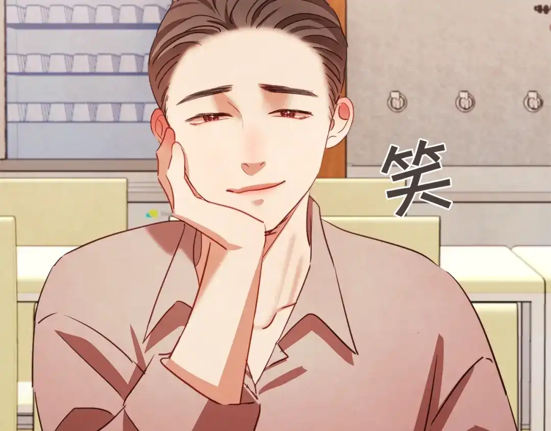 《胡说，哪有什么吸血鬼！》第26话 超A的朱元 第122页