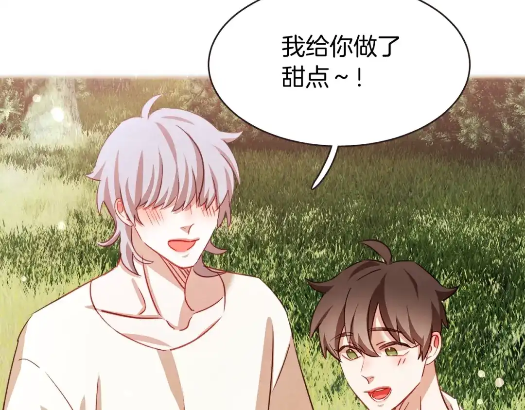 《胡说，哪有什么吸血鬼！》第26话 超A的朱元 第55页