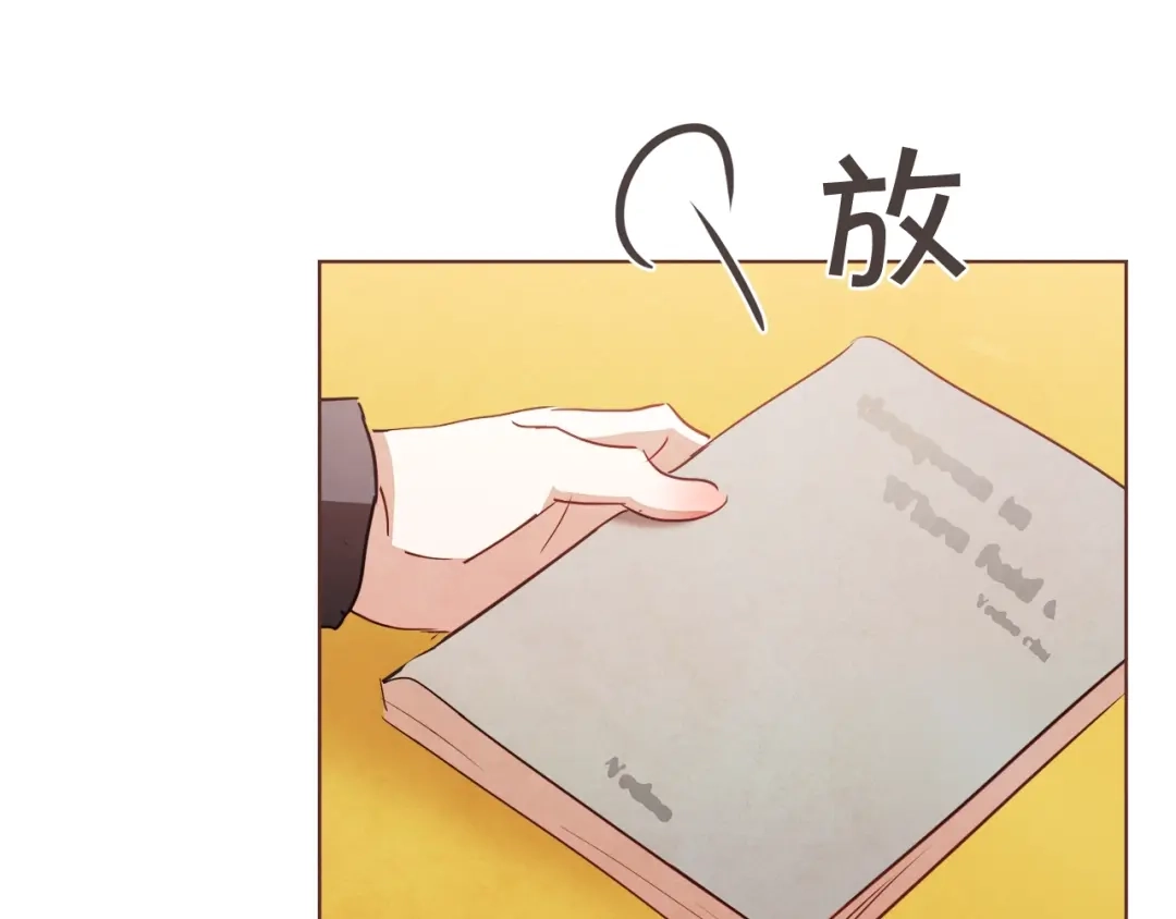 《胡说，哪有什么吸血鬼！》第26话 超A的朱元 第8页