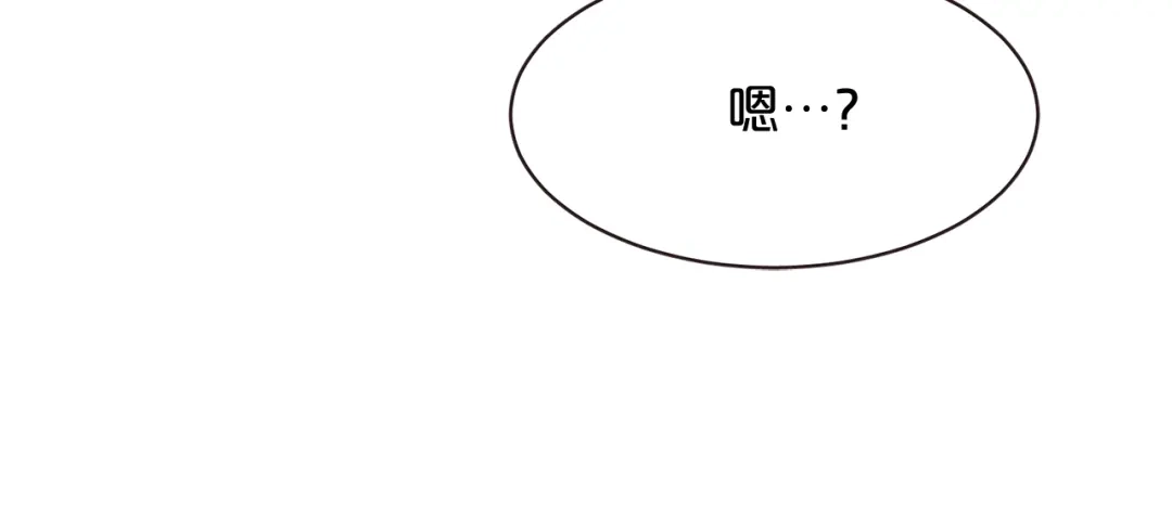 《胡说，哪有什么吸血鬼！》第26话 超A的朱元 第7页