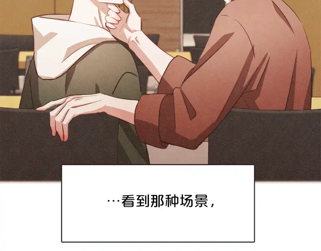 《胡说，哪有什么吸血鬼！》第26话 超A的朱元 第35页