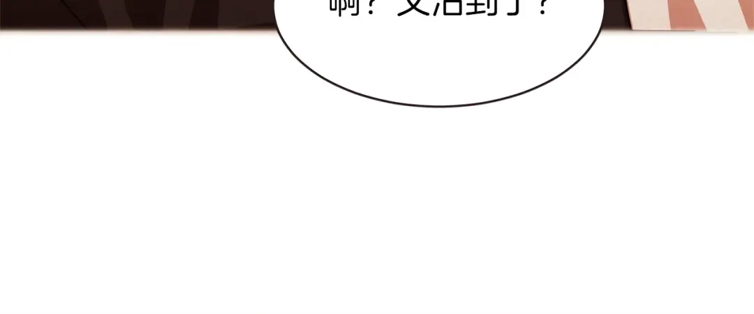 《胡说，哪有什么吸血鬼！》第26话 超A的朱元 第50页