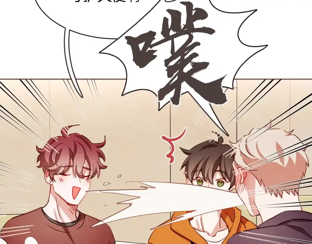 《胡说，哪有什么吸血鬼！》第26话 超A的朱元 第100页