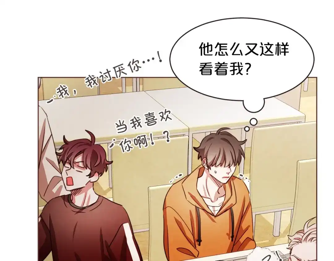 《胡说，哪有什么吸血鬼！》第26话 超A的朱元 第129页