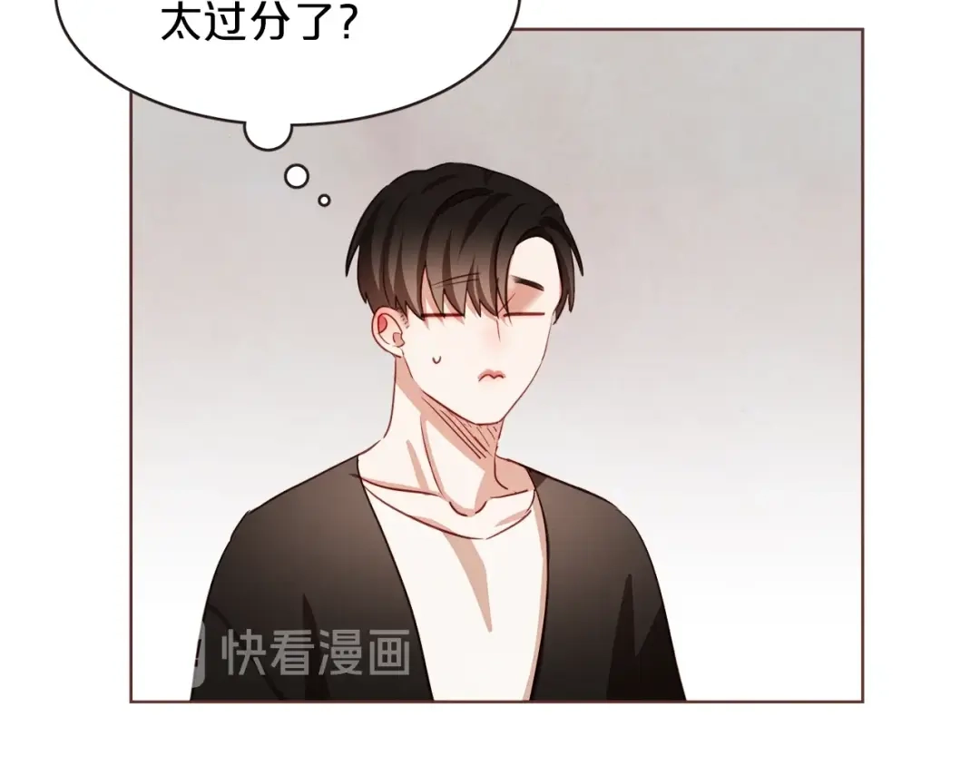 《胡说，哪有什么吸血鬼！》第27话 人间小天使 第99页