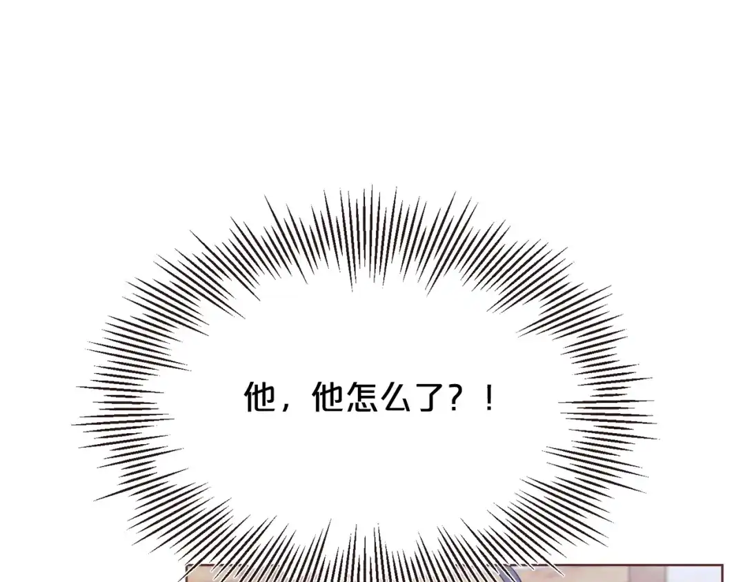 《胡说，哪有什么吸血鬼！》第27话 人间小天使 第121页