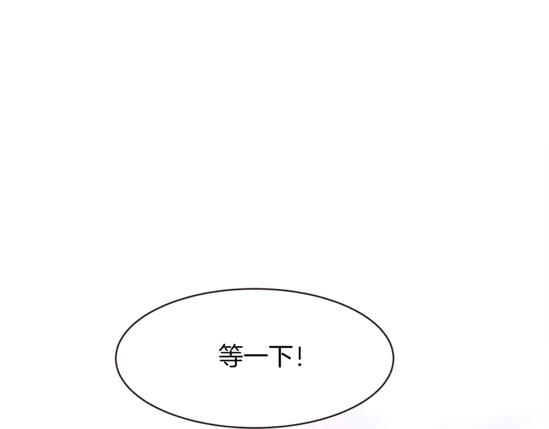 《胡说，哪有什么吸血鬼！》第27话 人间小天使 第54页
