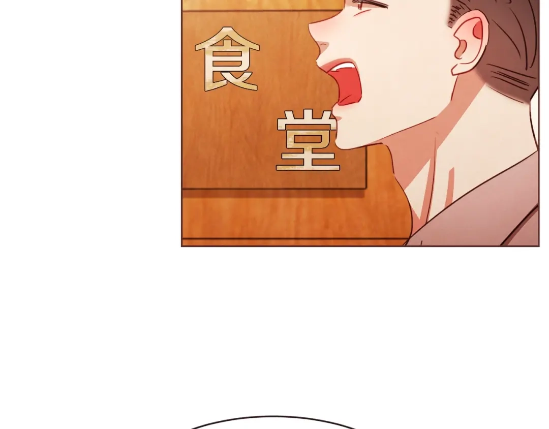 《胡说，哪有什么吸血鬼！》第27话 人间小天使 第17页