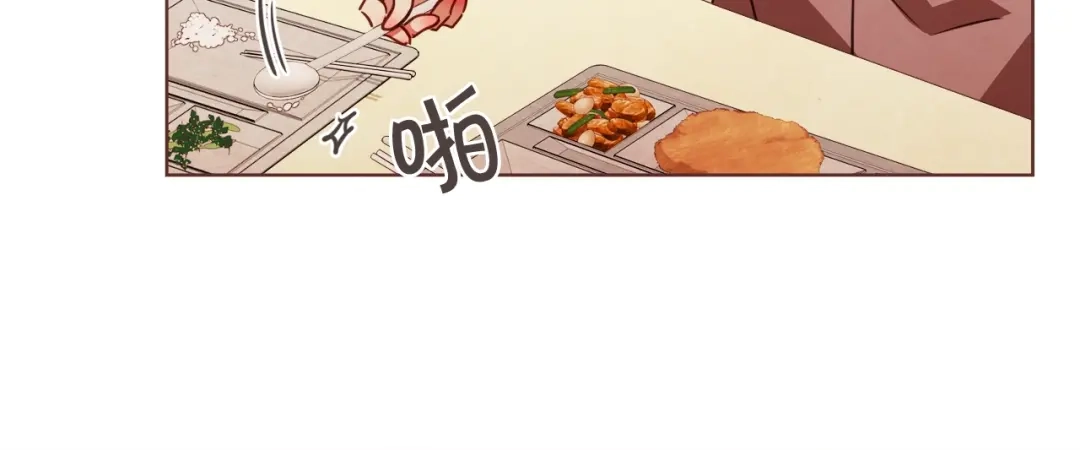《胡说，哪有什么吸血鬼！》第27话 人间小天使 第14页