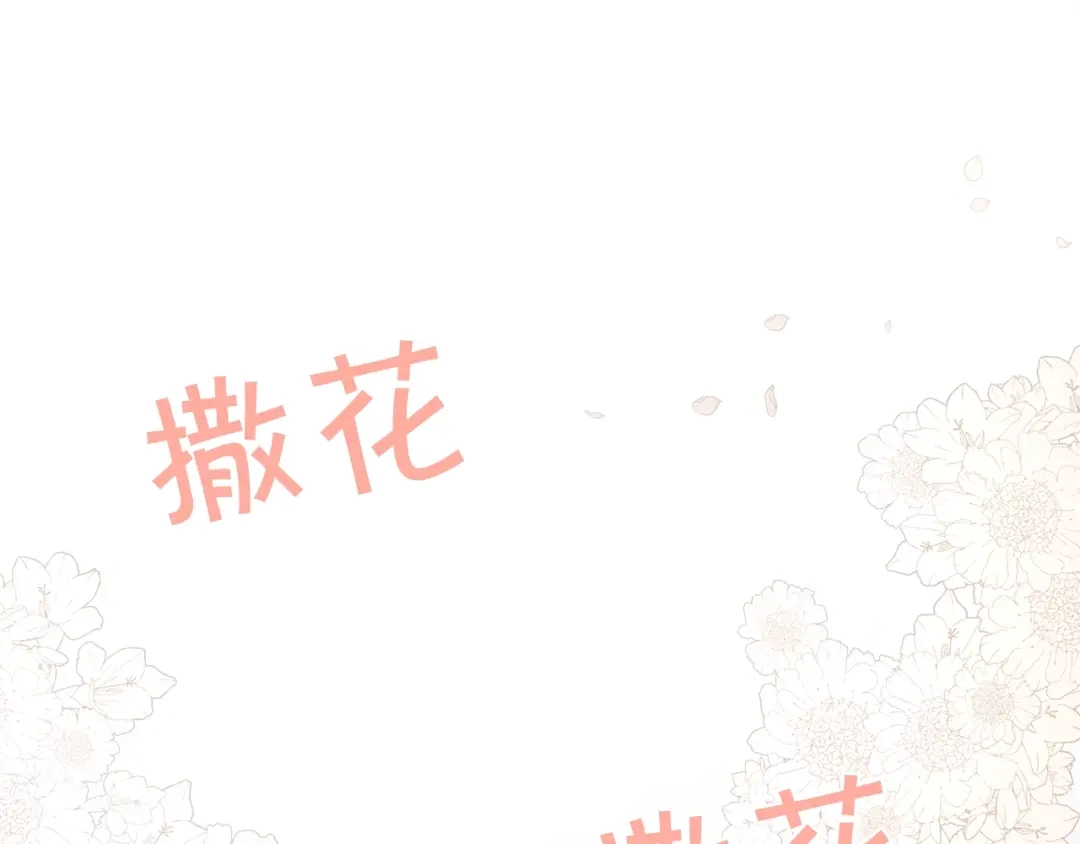《胡说，哪有什么吸血鬼！》第27话 人间小天使 第41页