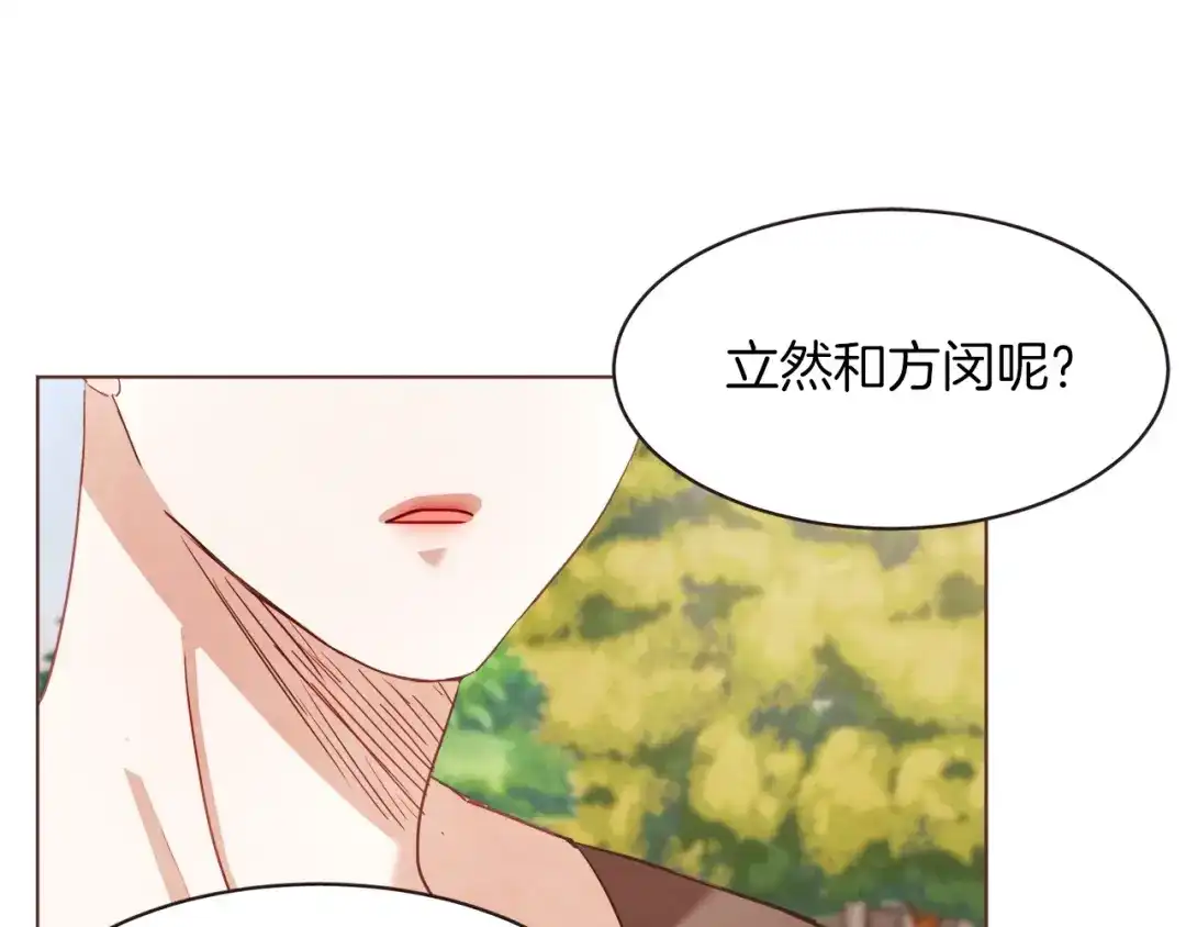 《胡说，哪有什么吸血鬼！》第27话 人间小天使 第110页