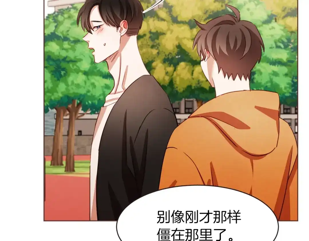 《胡说，哪有什么吸血鬼！》第27话 人间小天使 第90页
