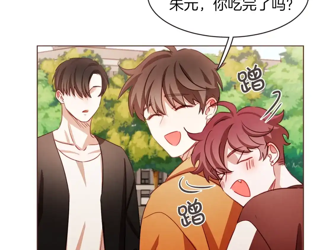 《胡说，哪有什么吸血鬼！》第27话 人间小天使 第108页