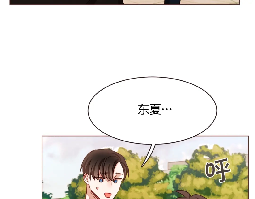 《胡说，哪有什么吸血鬼！》第27话 人间小天使 第61页