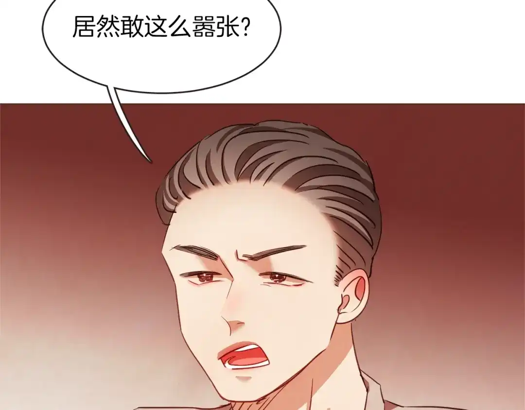 《胡说，哪有什么吸血鬼！》第27话 人间小天使 第9页