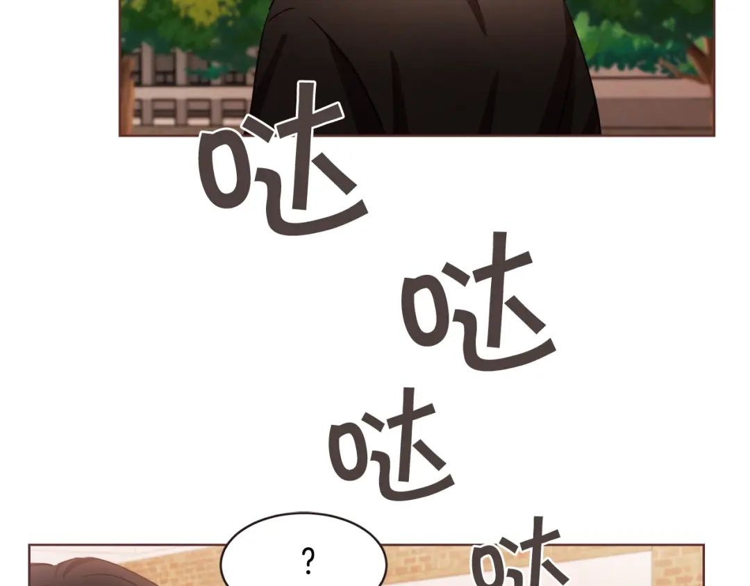 《胡说，哪有什么吸血鬼！》第27话 人间小天使 第59页