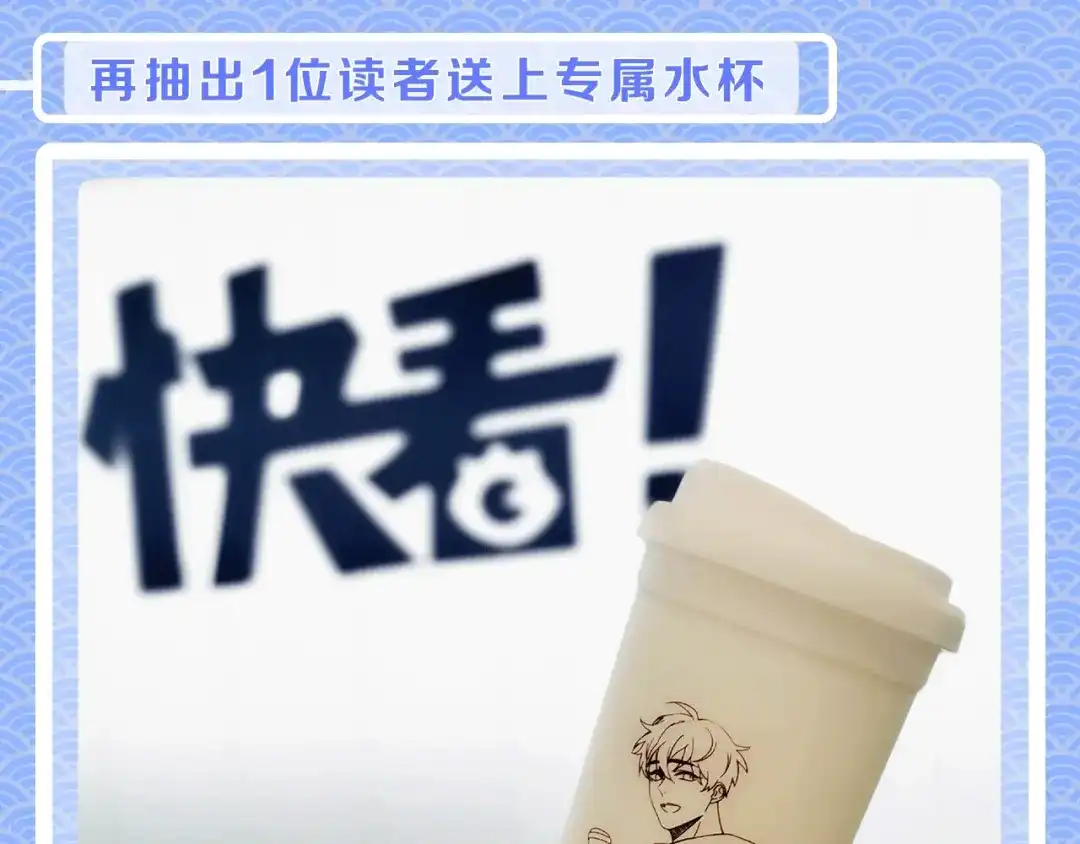 《胡说，哪有什么吸血鬼！》第27话 人间小天使 第130页