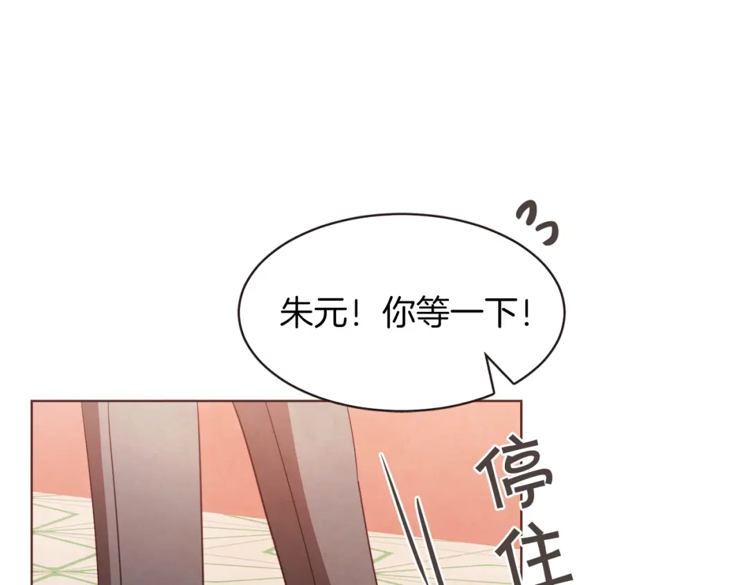 《胡说，哪有什么吸血鬼！》第27话 人间小天使 第56页