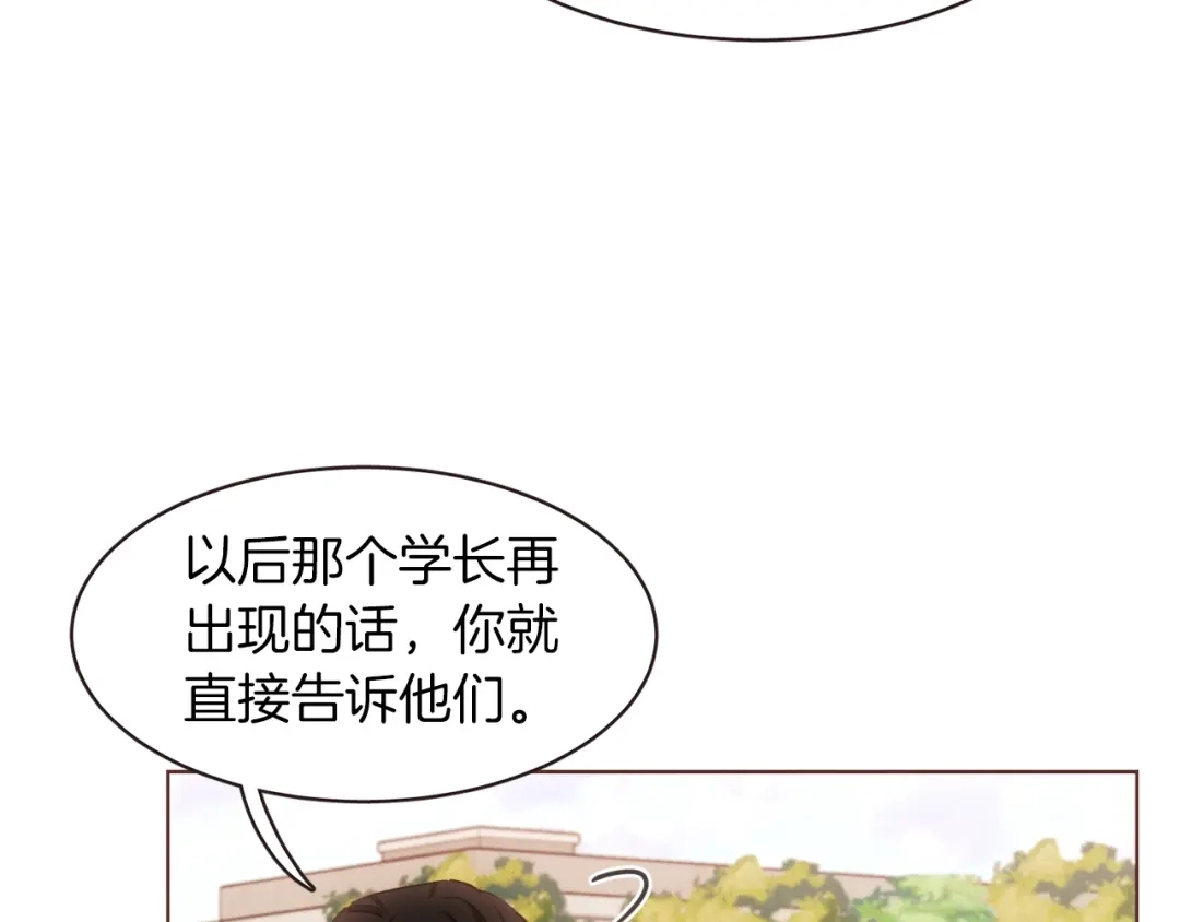 《胡说，哪有什么吸血鬼！》第27话 人间小天使 第89页