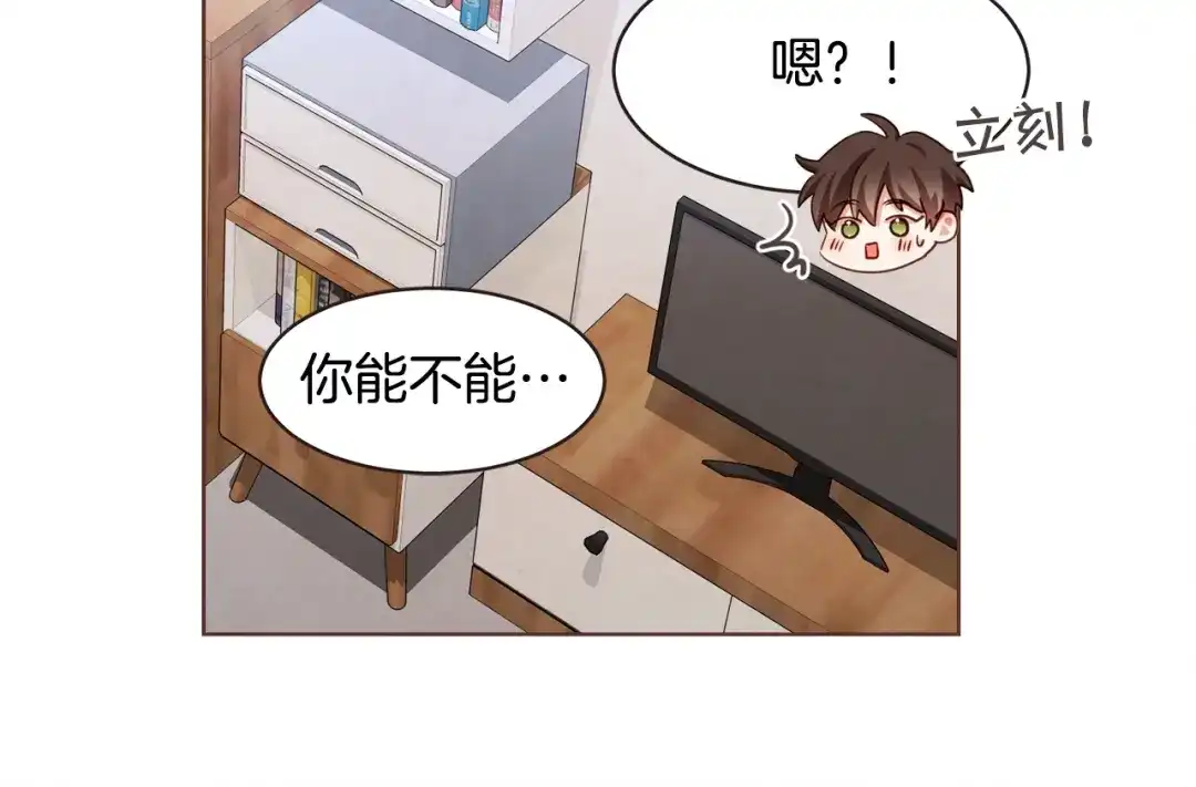 《胡说，哪有什么吸血鬼！》第27话 人间小天使 第124页