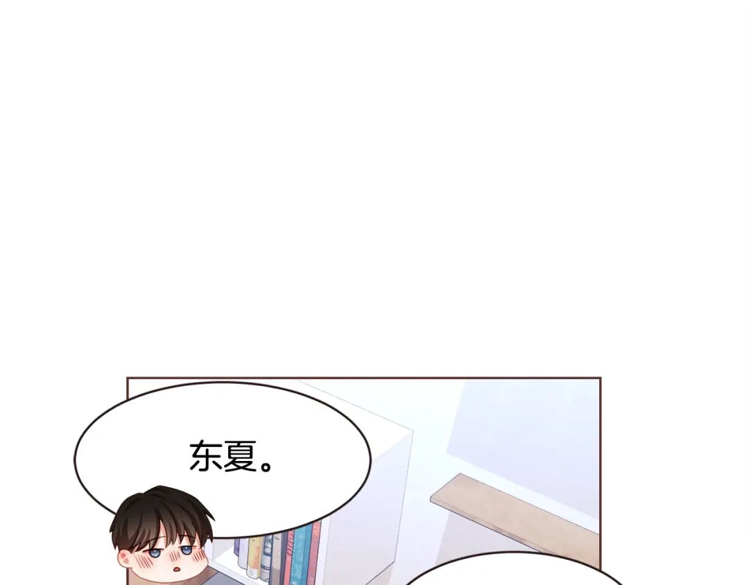 《胡说，哪有什么吸血鬼！》第27话 人间小天使 第123页