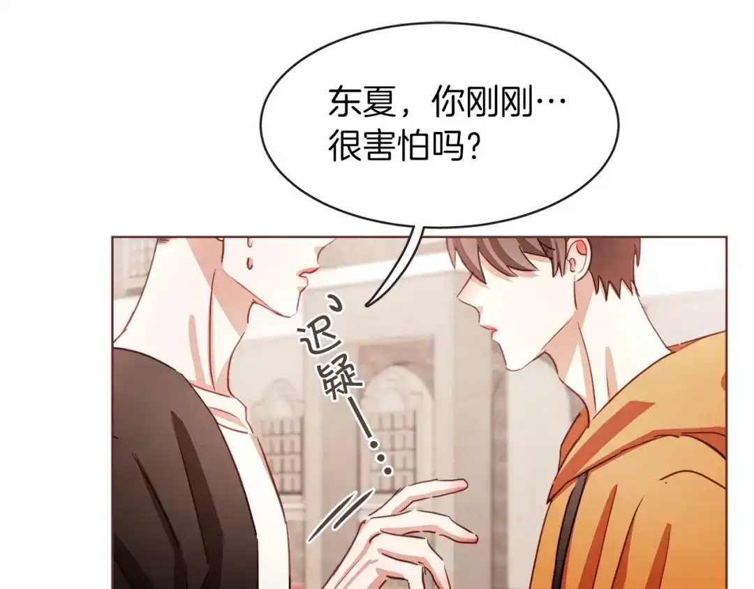 《胡说，哪有什么吸血鬼！》第27话 人间小天使 第101页
