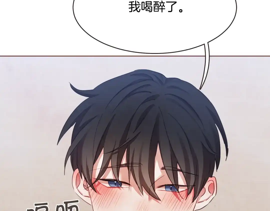 《胡说，哪有什么吸血鬼！》第27话 人间小天使 第119页