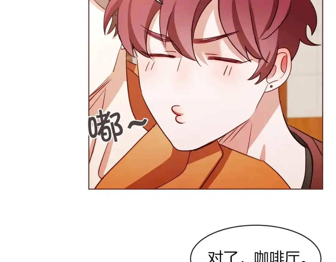 《胡说，哪有什么吸血鬼！》第27话 人间小天使 第113页