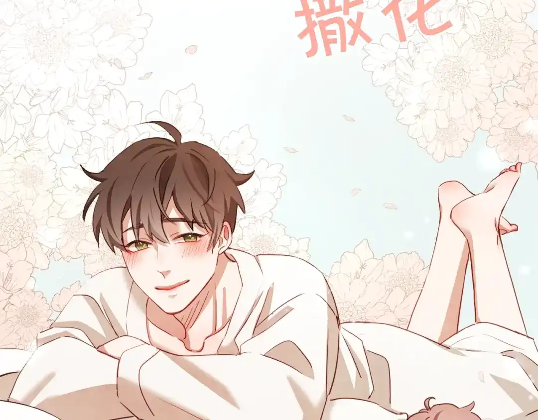 《胡说，哪有什么吸血鬼！》第27话 人间小天使 第42页