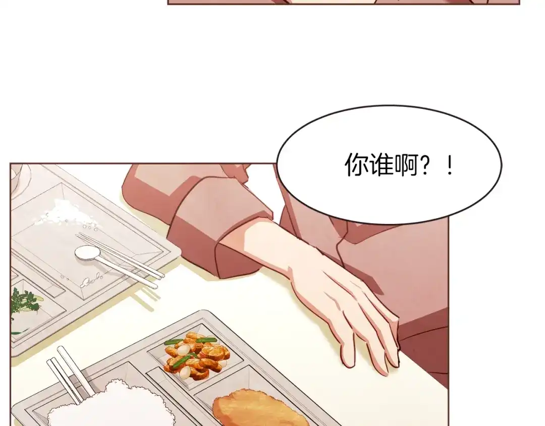 《胡说，哪有什么吸血鬼！》第27话 人间小天使 第7页