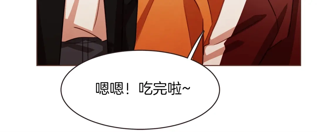 《胡说，哪有什么吸血鬼！》第27话 人间小天使 第109页