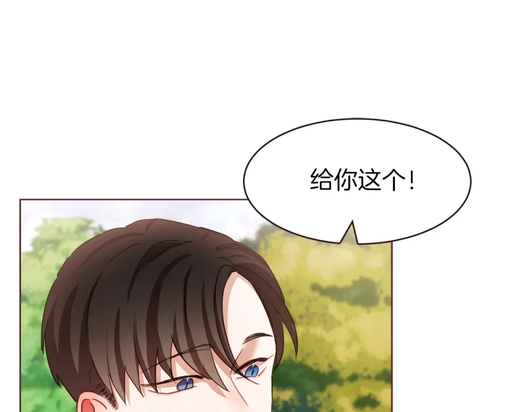 《胡说，哪有什么吸血鬼！》第27话 人间小天使 第75页