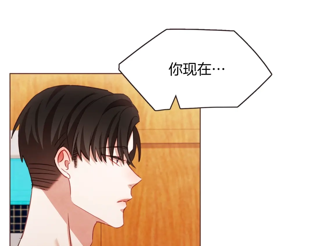 《胡说，哪有什么吸血鬼！》第27话 人间小天使 第15页