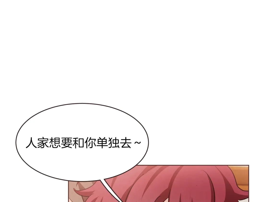 《胡说，哪有什么吸血鬼！》第27话 人间小天使 第112页