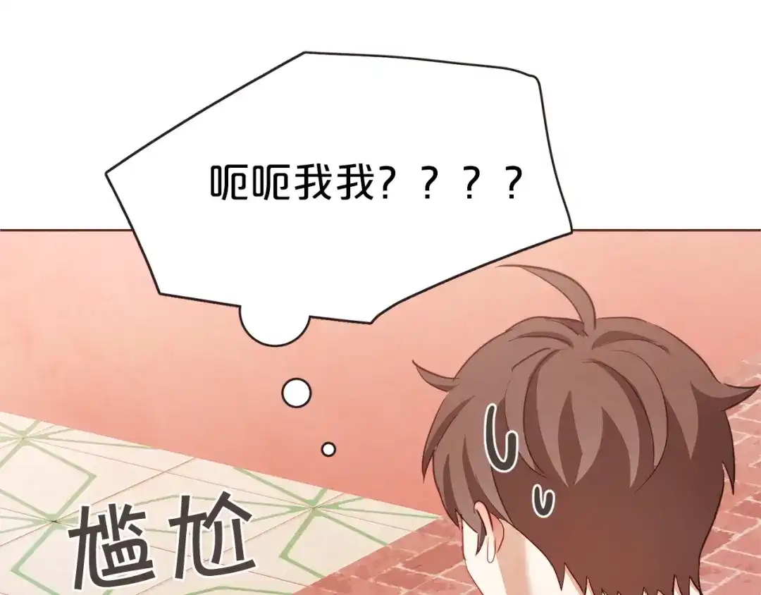 《胡说，哪有什么吸血鬼！》第27话 人间小天使 第83页