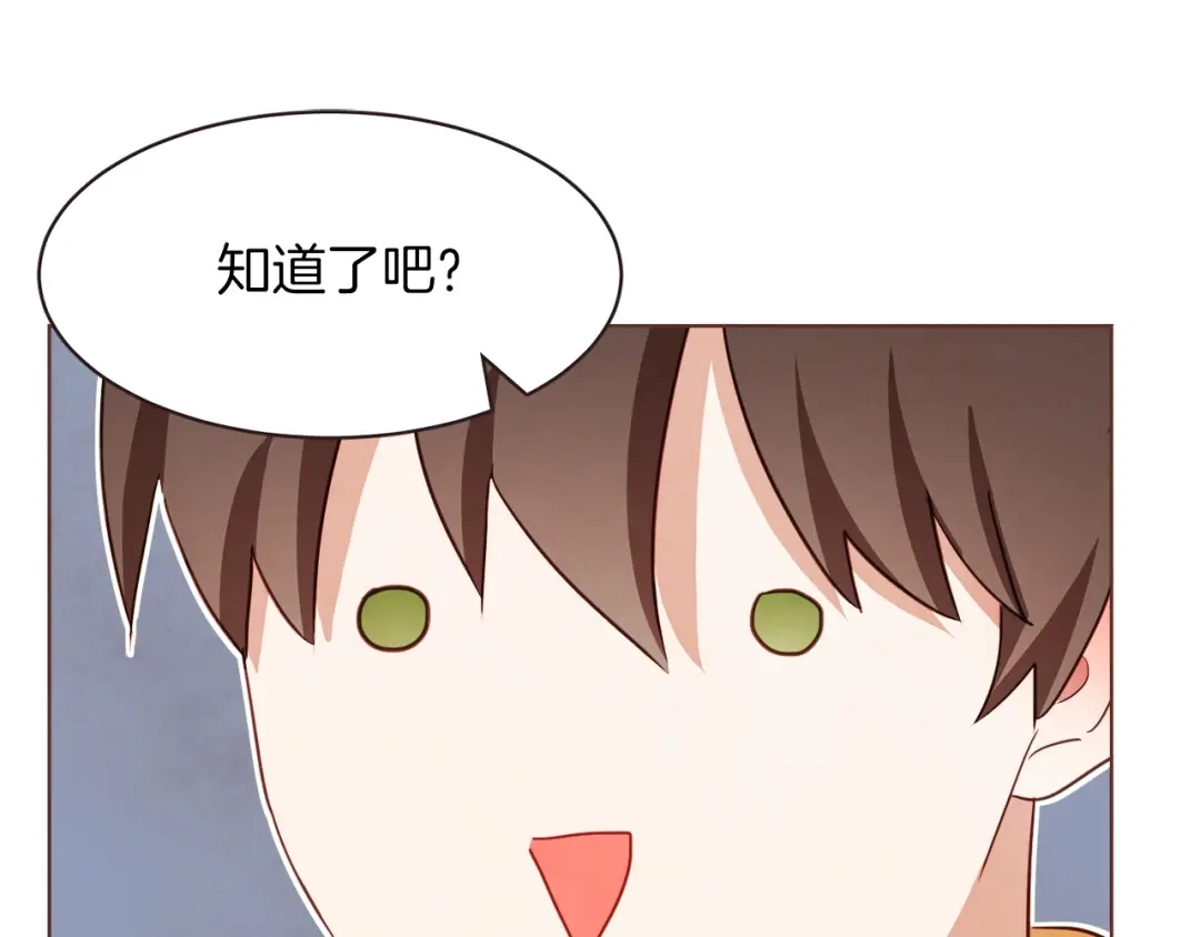 《胡说，哪有什么吸血鬼！》第27话 人间小天使 第92页