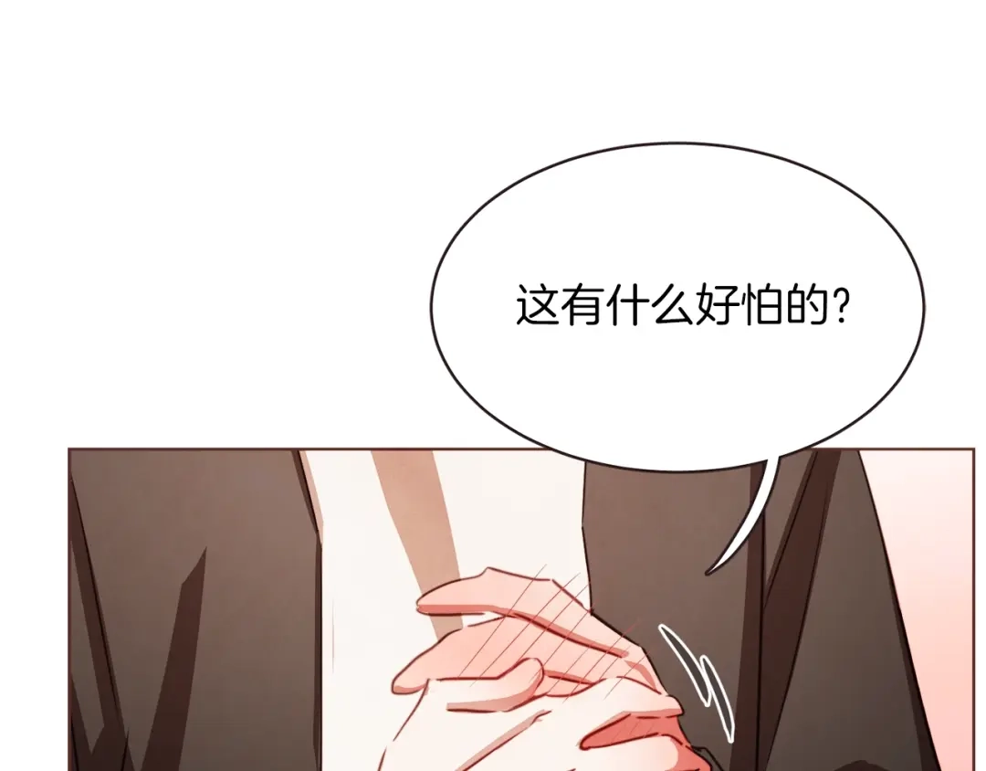 《胡说，哪有什么吸血鬼！》第27话 人间小天使 第85页