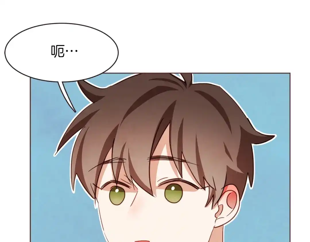 《胡说，哪有什么吸血鬼！》第27话 人间小天使 第81页