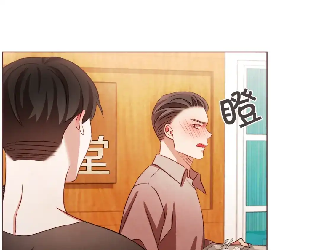 《胡说，哪有什么吸血鬼！》第27话 人间小天使 第32页