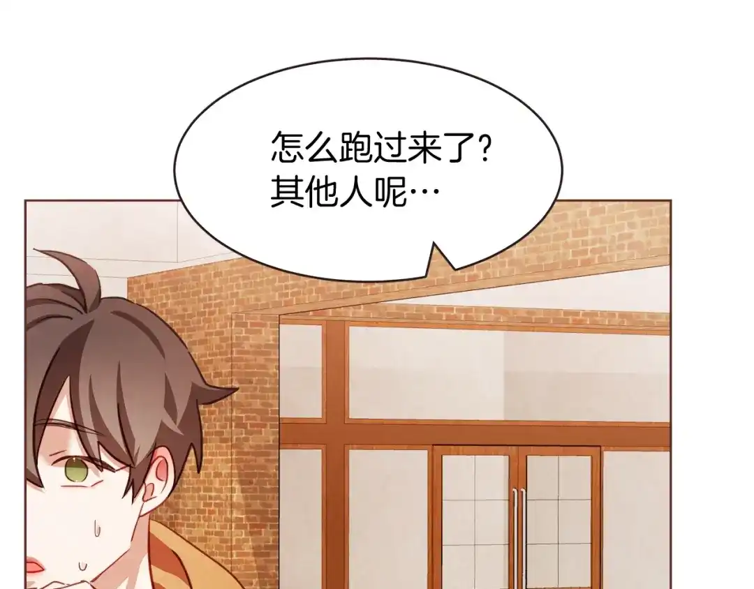 《胡说，哪有什么吸血鬼！》第27话 人间小天使 第63页