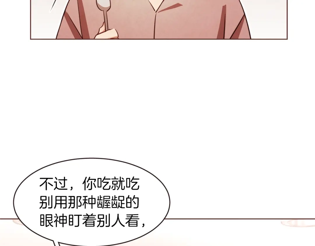 《胡说，哪有什么吸血鬼！》第27话 人间小天使 第19页