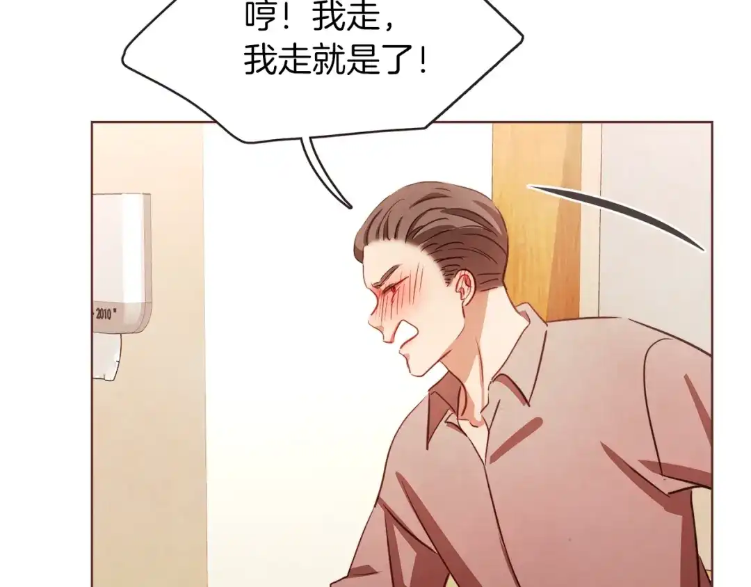 《胡说，哪有什么吸血鬼！》第27话 人间小天使 第30页