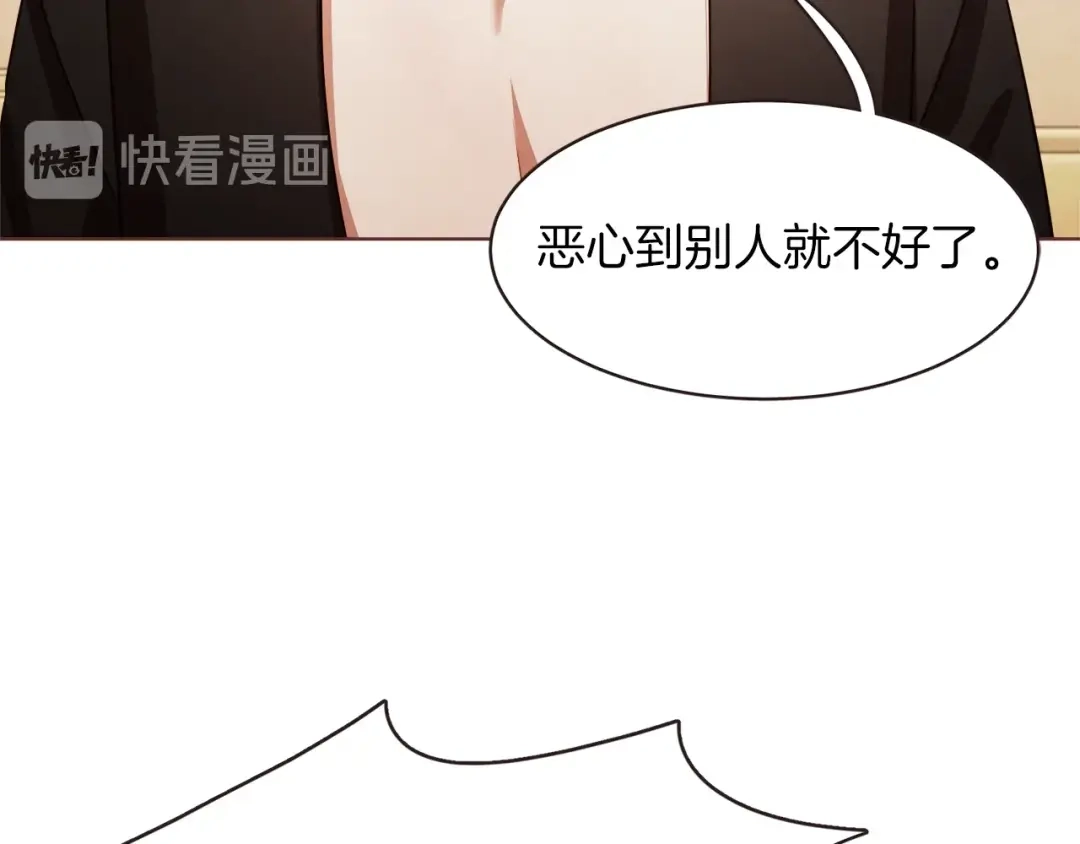 《胡说，哪有什么吸血鬼！》第27话 人间小天使 第21页