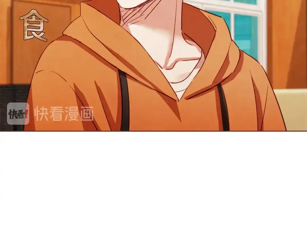 《胡说，哪有什么吸血鬼！》第27话 人间小天使 第51页
