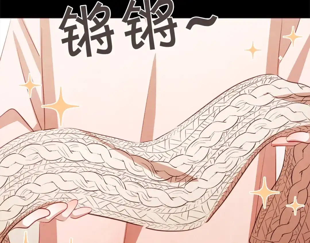 《胡说，哪有什么吸血鬼！》第28话 醉后的主动 第50页
