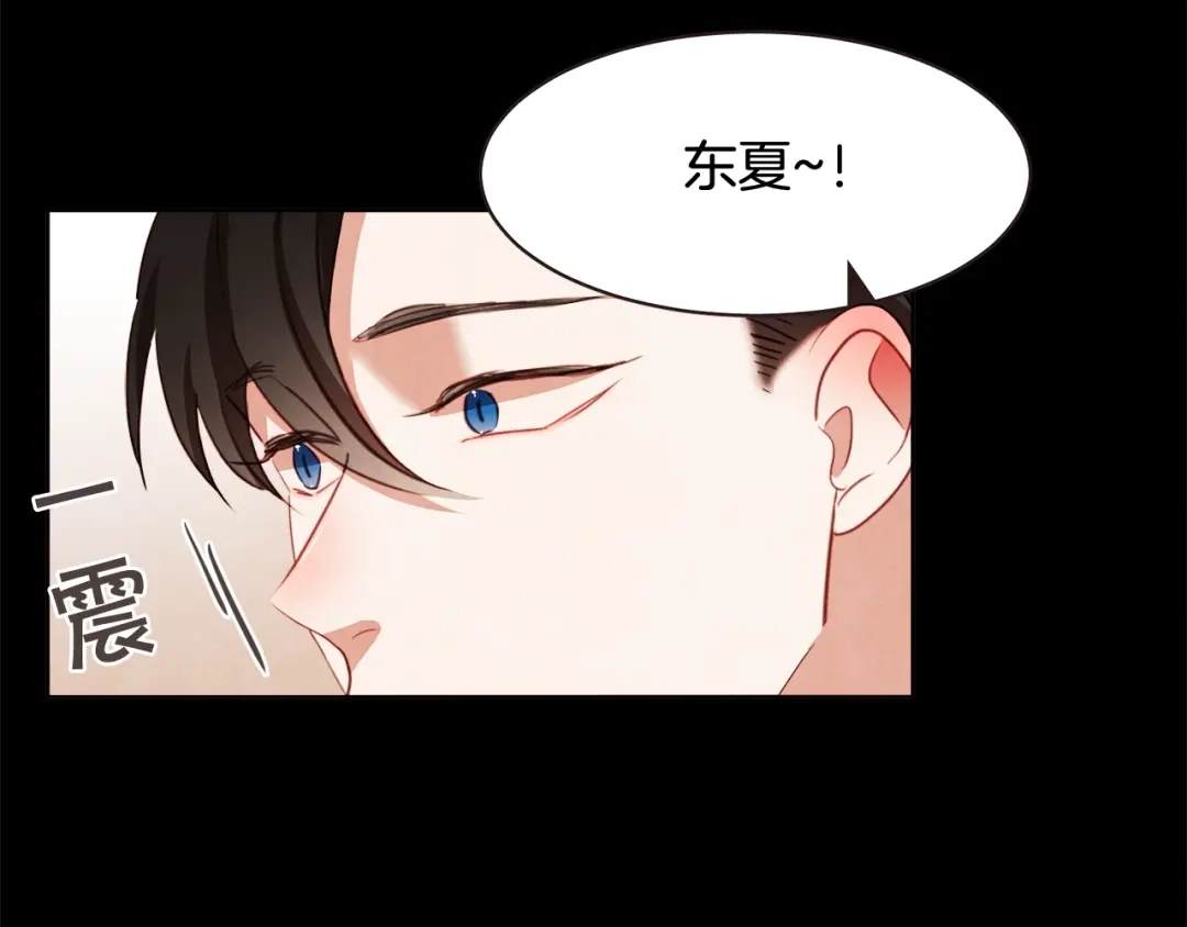《胡说，哪有什么吸血鬼！》第28话 醉后的主动 第95页