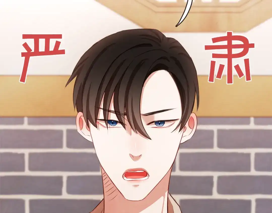 《胡说，哪有什么吸血鬼！》第28话 醉后的主动 第33页