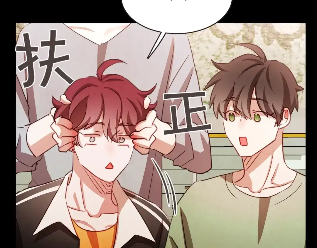 《胡说，哪有什么吸血鬼！》第28话 醉后的主动 第78页